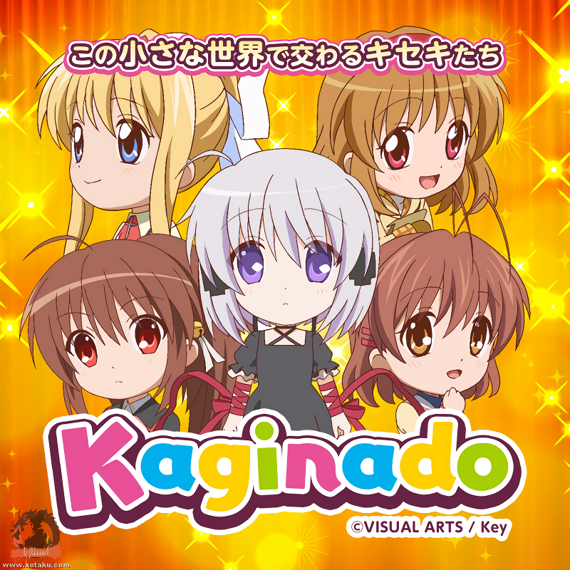Kaginado | كاغينادو